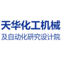 天华化工机械及自动化研究设计院有限公司