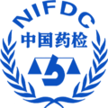 中国食品药品检定研究院