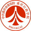 中共重庆市委党校