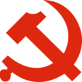 中共陕西省委党校
