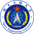 战略支援部队航天工程大学