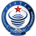 空军预警学院