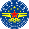 空军勤务学院