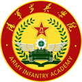 陆军步兵学院