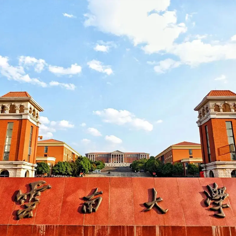 云南大学