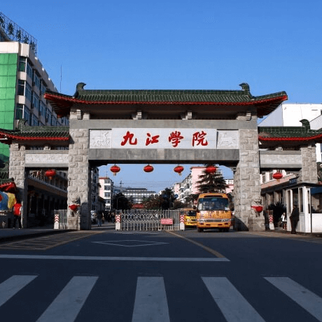 九江学院