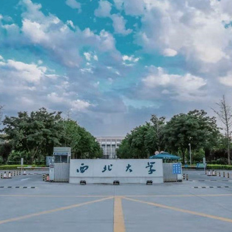西北大学