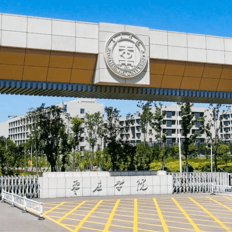 枣庄学院