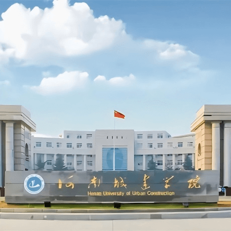 河南城建学院