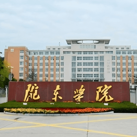 陇东学院