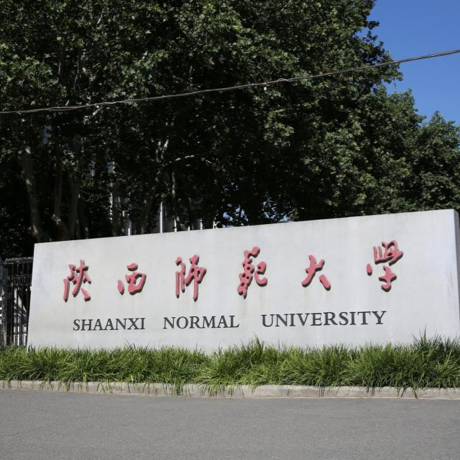 陕西师范大学
