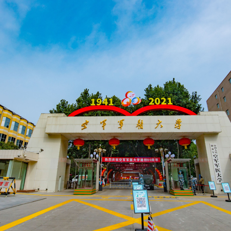 空军军医大学