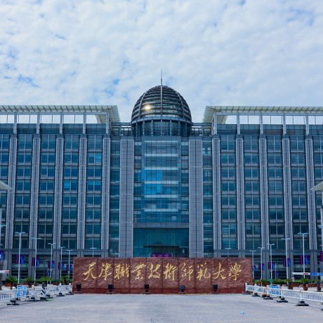天津职业技术师范大学