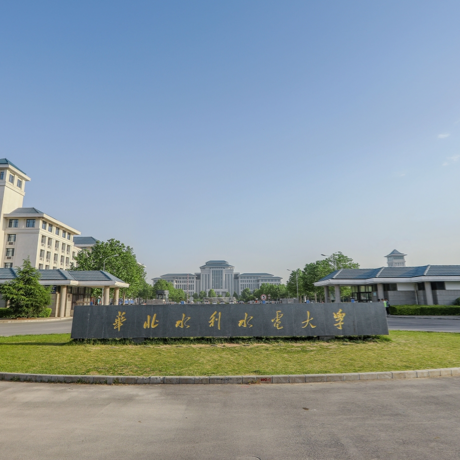 华北水利水电大学