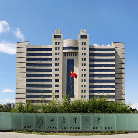 河北农业大学
