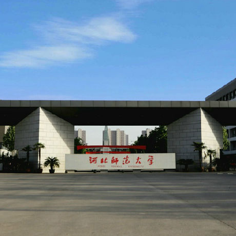 河北师范大学