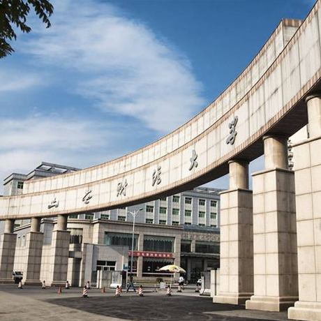 山西财经大学