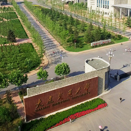 大连交通大学