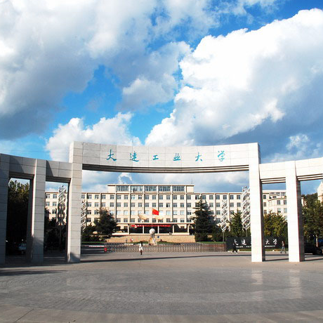 大连工业大学