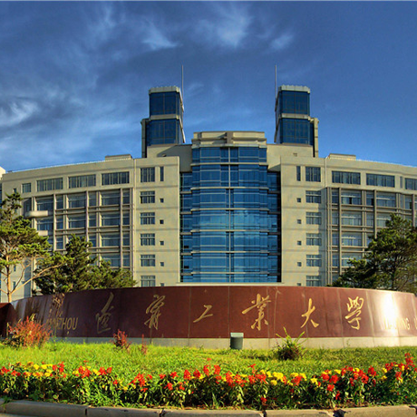辽宁工业大学