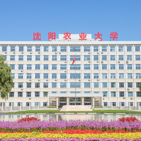 沈阳农业大学