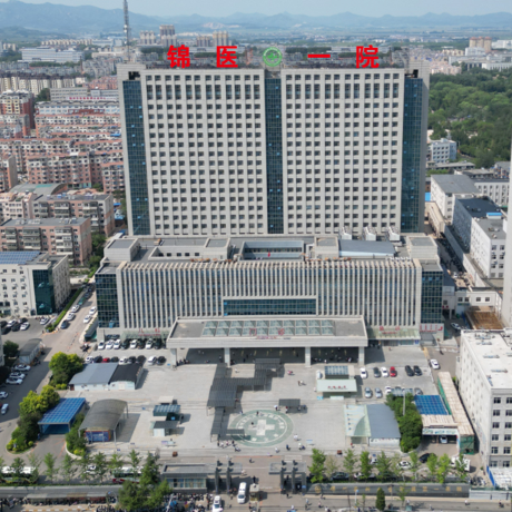 锦州医科大学