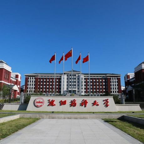 沈阳药科大学
