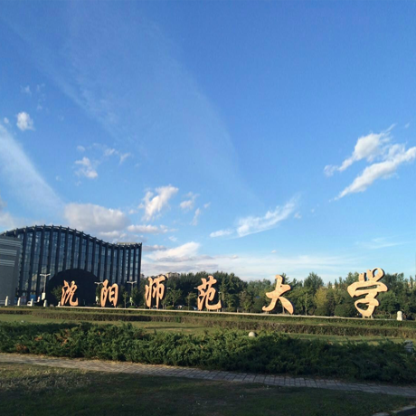 沈阳师范大学