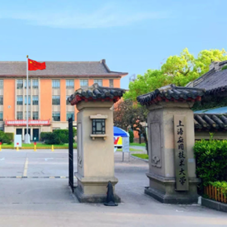 上海应用技术大学