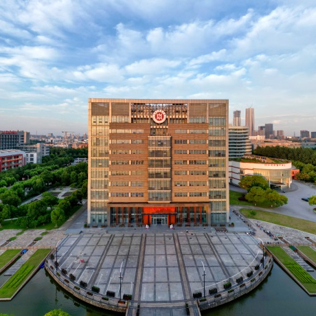 上海中医药大学