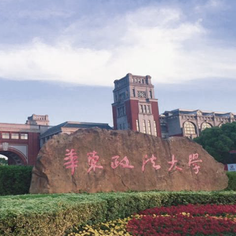 华东政法大学