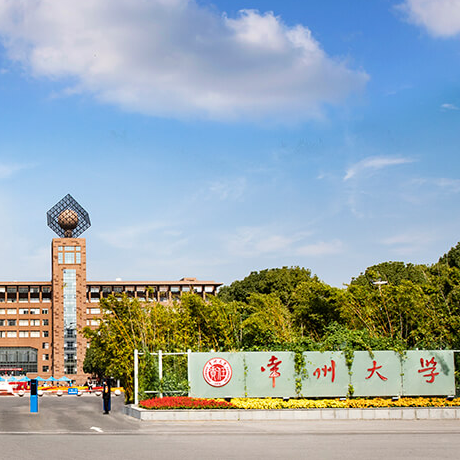 常州大学