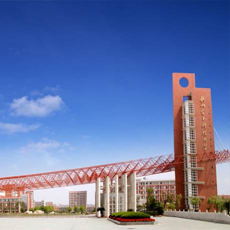 杭州电子科技大学