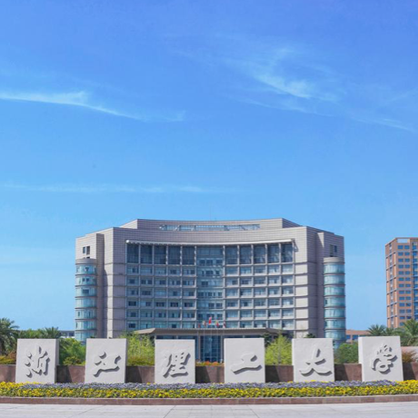 浙江理工大学