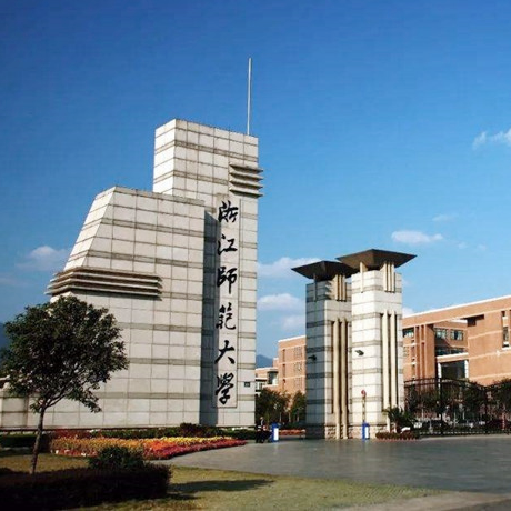 浙江师范大学