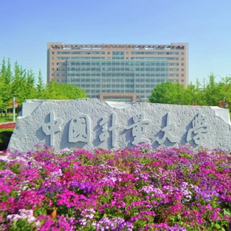中国计量大学