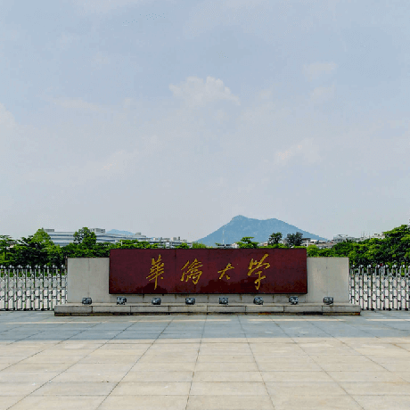 华侨大学