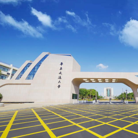 华东交通大学