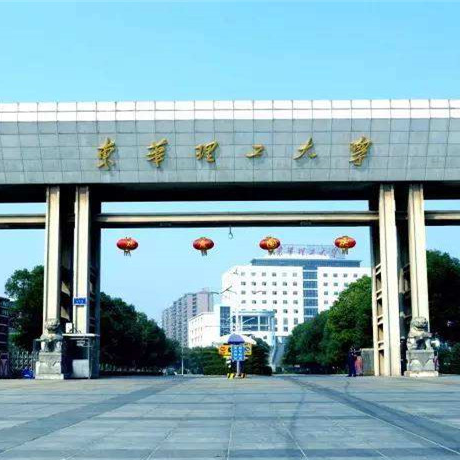 东华理工大学