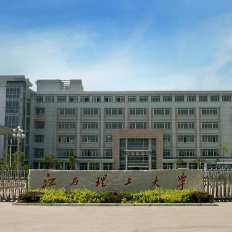 江西理工大学