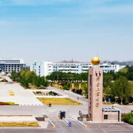 齐鲁工业大学