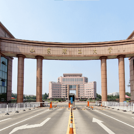 山东理工大学