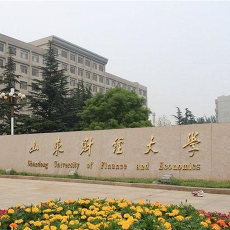 山东财经大学