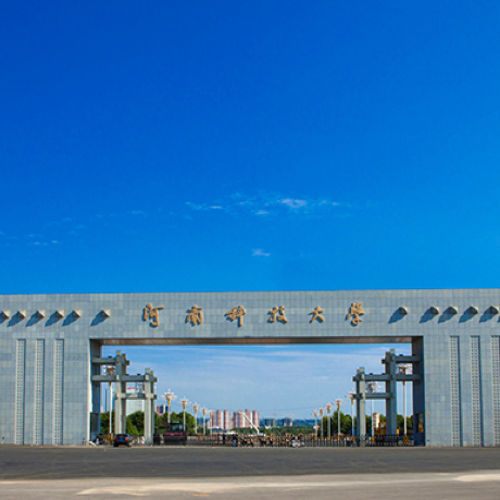河南科技大学