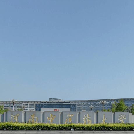 河南中医药大学