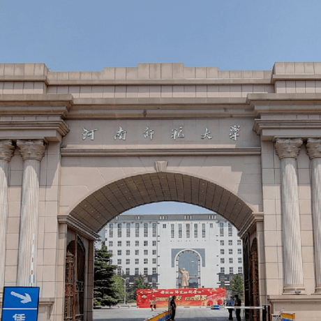 河南师范大学