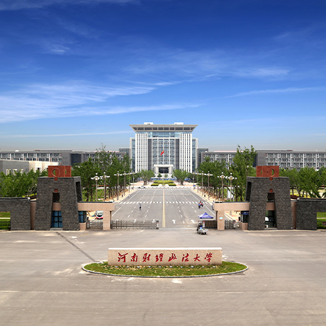 河南财经政法大学