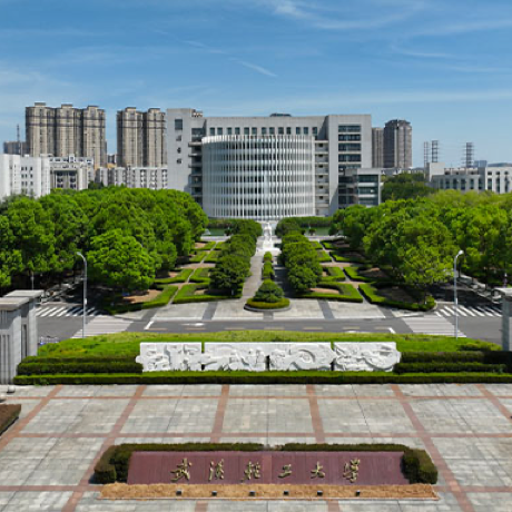 武汉轻工大学