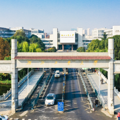 湖北工业大学
