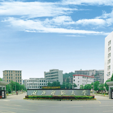 湖北师范大学